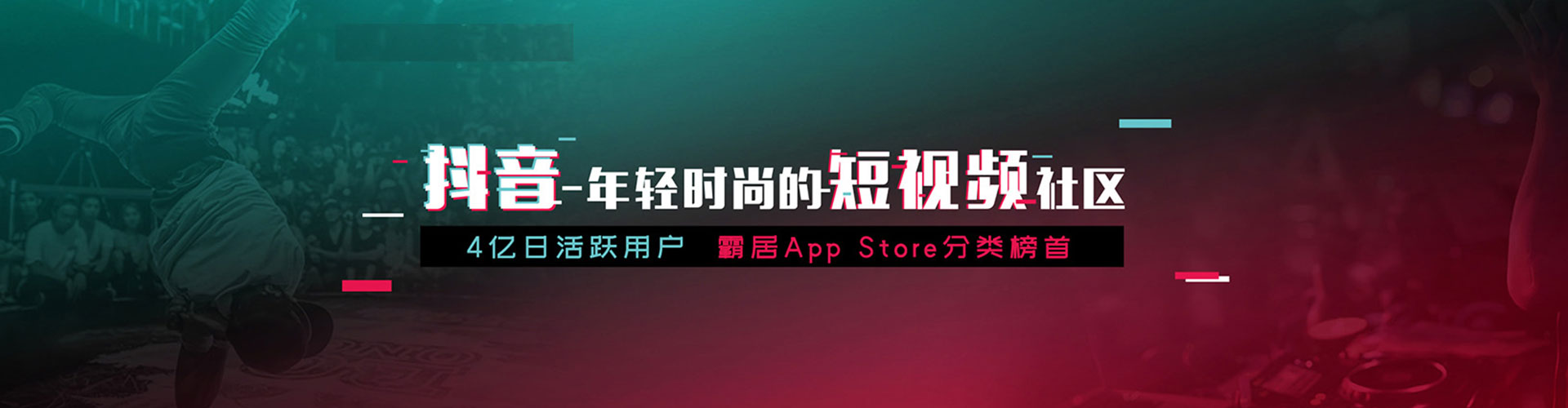 翁牛特旗sem竞价