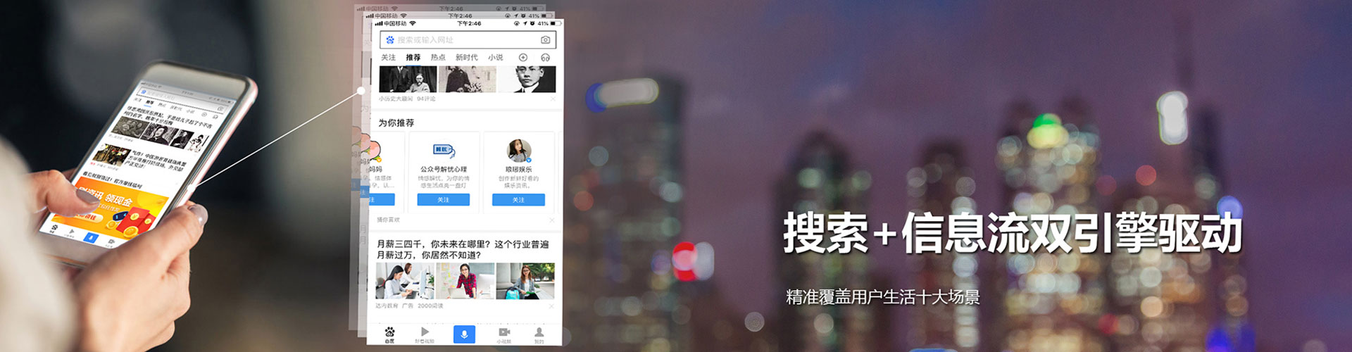 翁牛特旗信息流优化